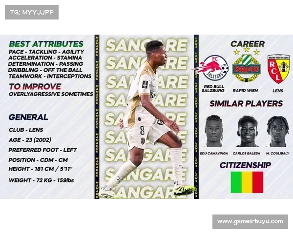 桑加雷从非洲杯归来,朗斯中场轮换获保障 桑加雷从非洲杯归来,朗斯中场轮换获保障